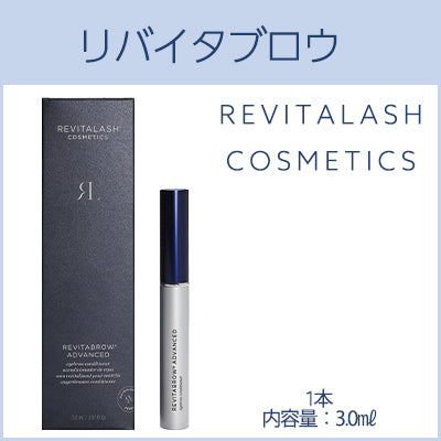 リバイタラッシュアイブロウ 5ml 眉毛美容液 楽天市場】【公式 日本