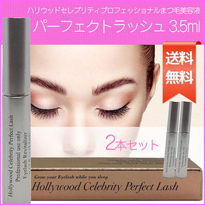 パーフェクトラッシュ 3.5ml プロフェッショナル まつ毛美容液 アイラッシュセラム
