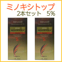 ミノキシトップ 5%