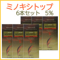 ミノキシトップ 5%